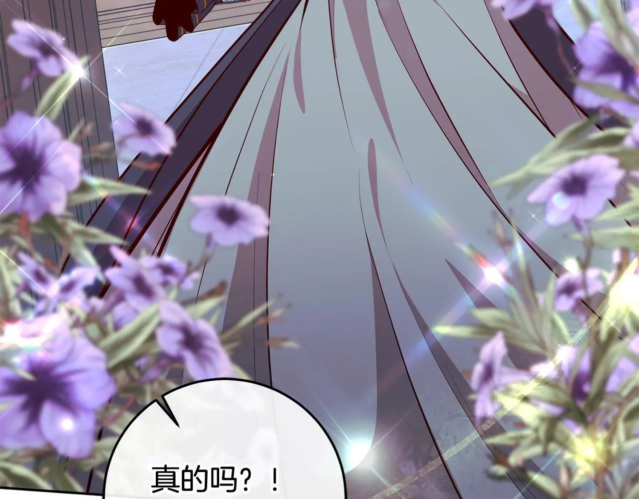 第3话 反派的悲惨童年 第125页