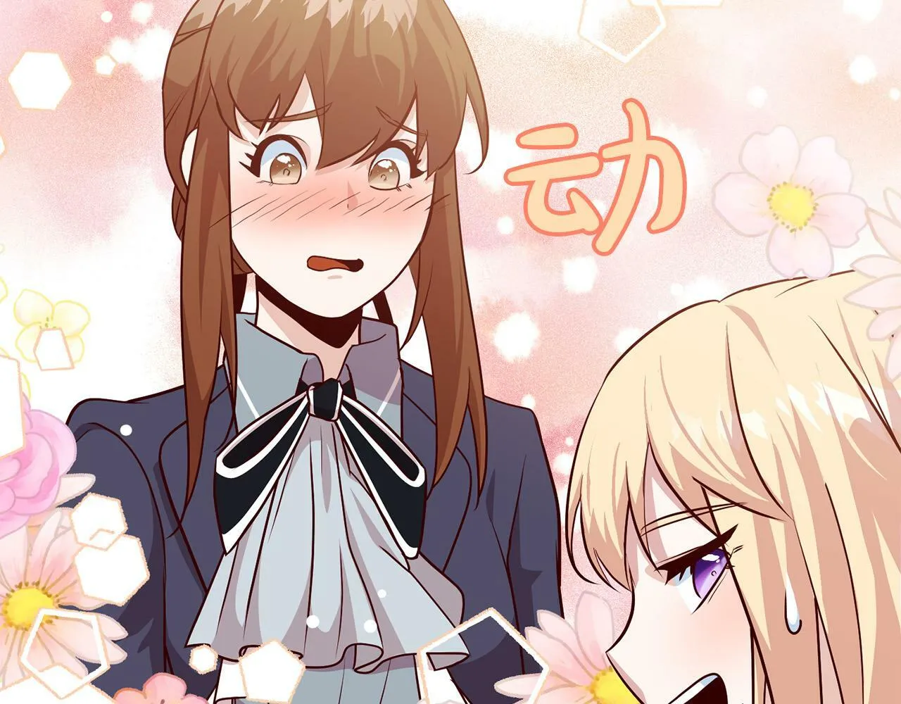 第3话 反派的悲惨童年 第139页