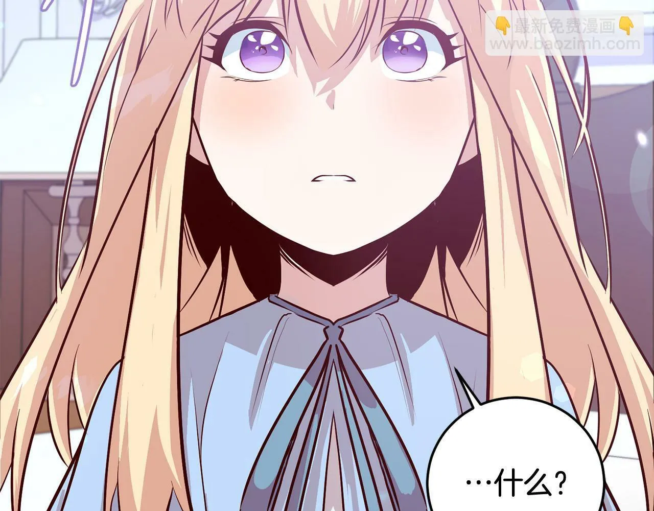 第3话 反派的悲惨童年 第158页
