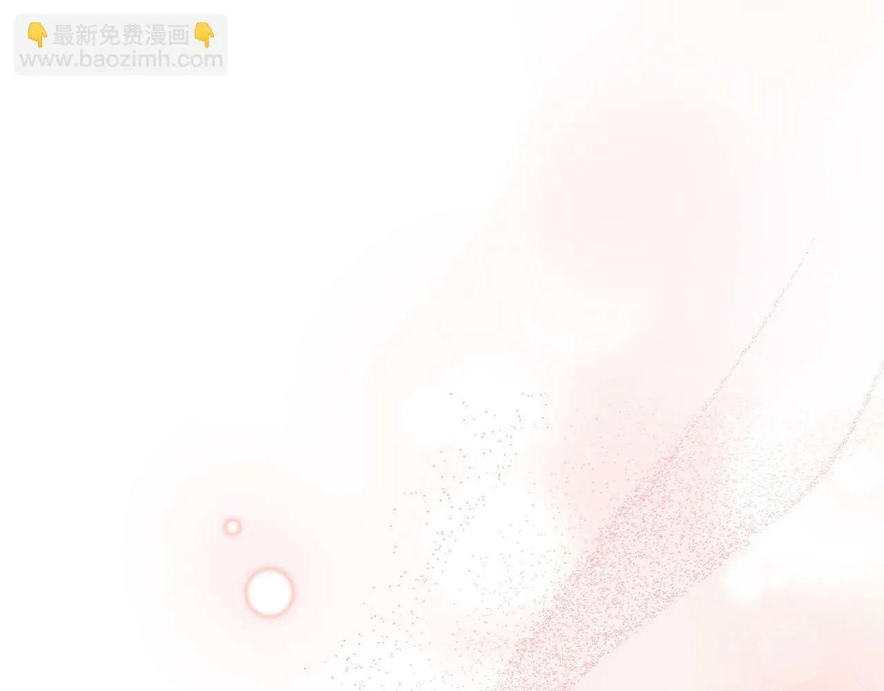 第3话 反派的悲惨童年 第171页