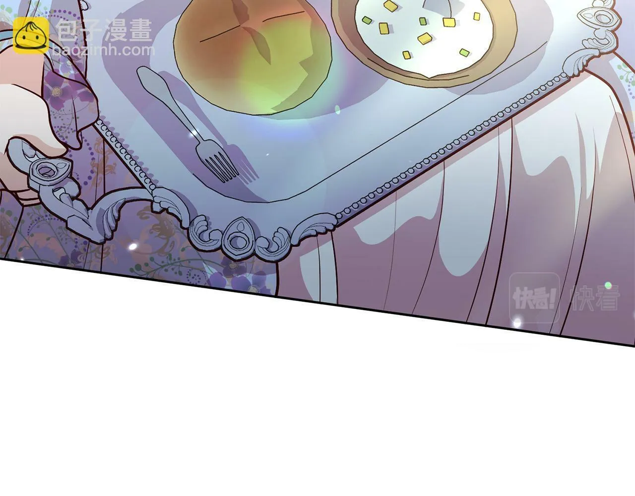 第3话 反派的悲惨童年 第177页
