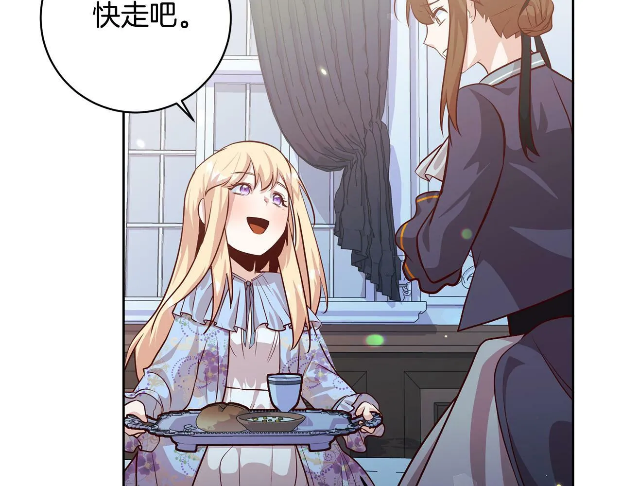 第3话 反派的悲惨童年 第180页