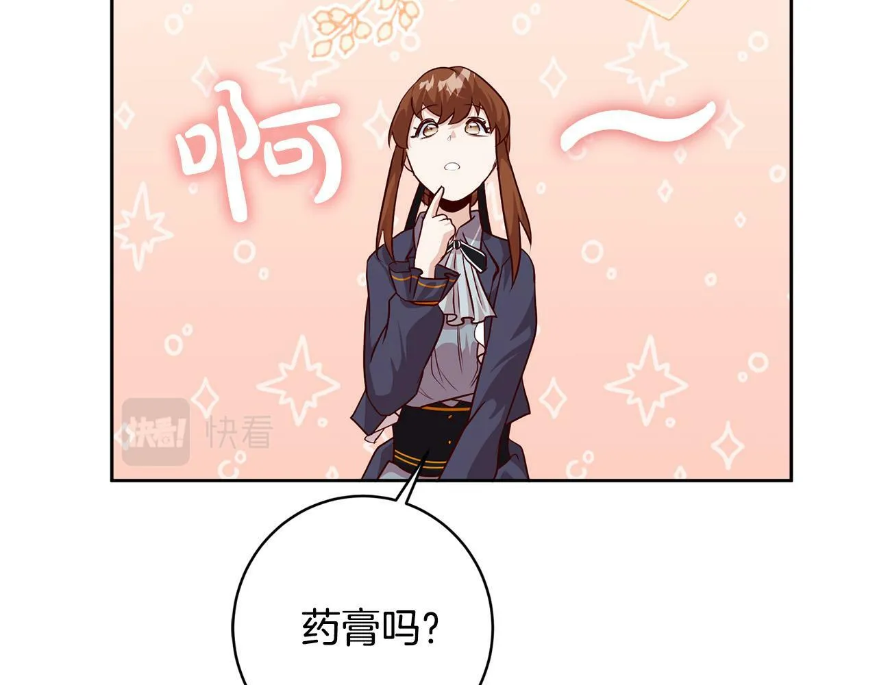 第3话 反派的悲惨童年 第190页