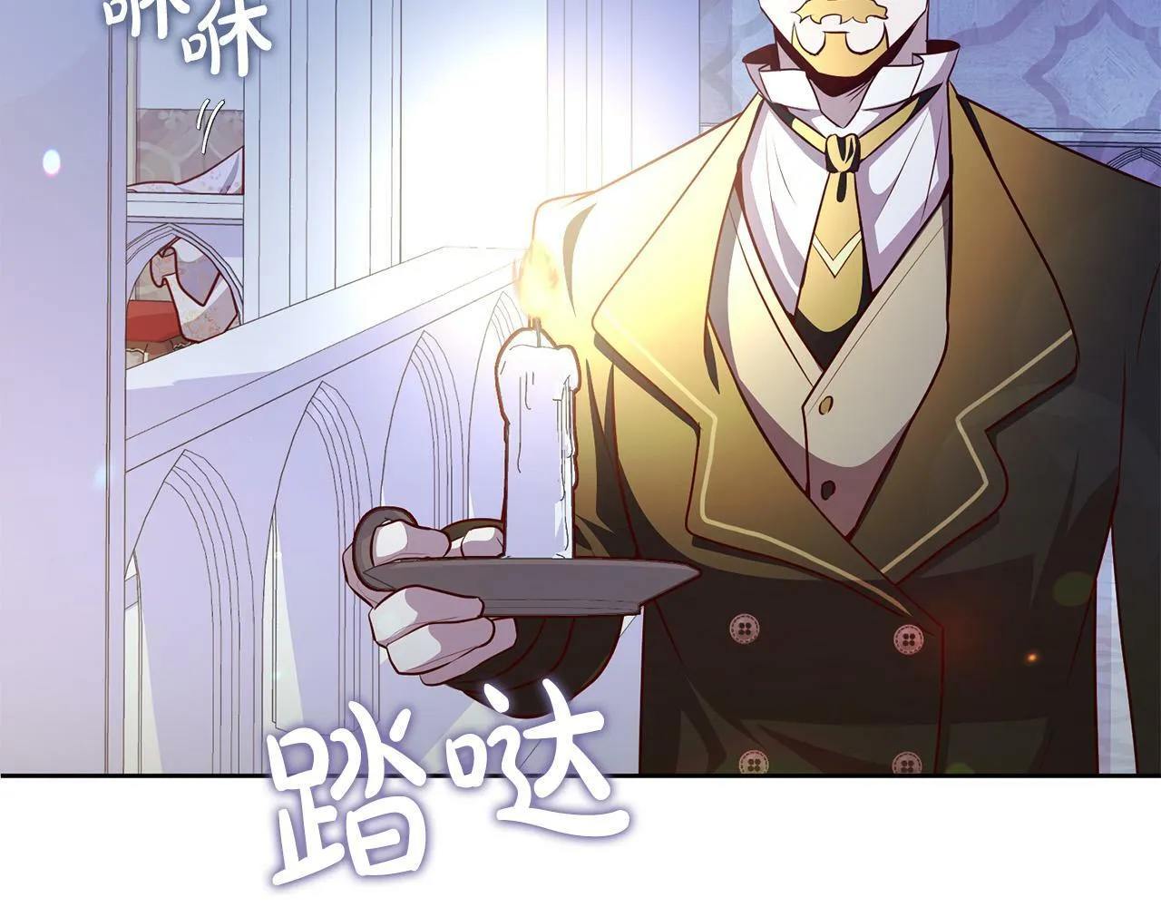 第3话 反派的悲惨童年 第198页
