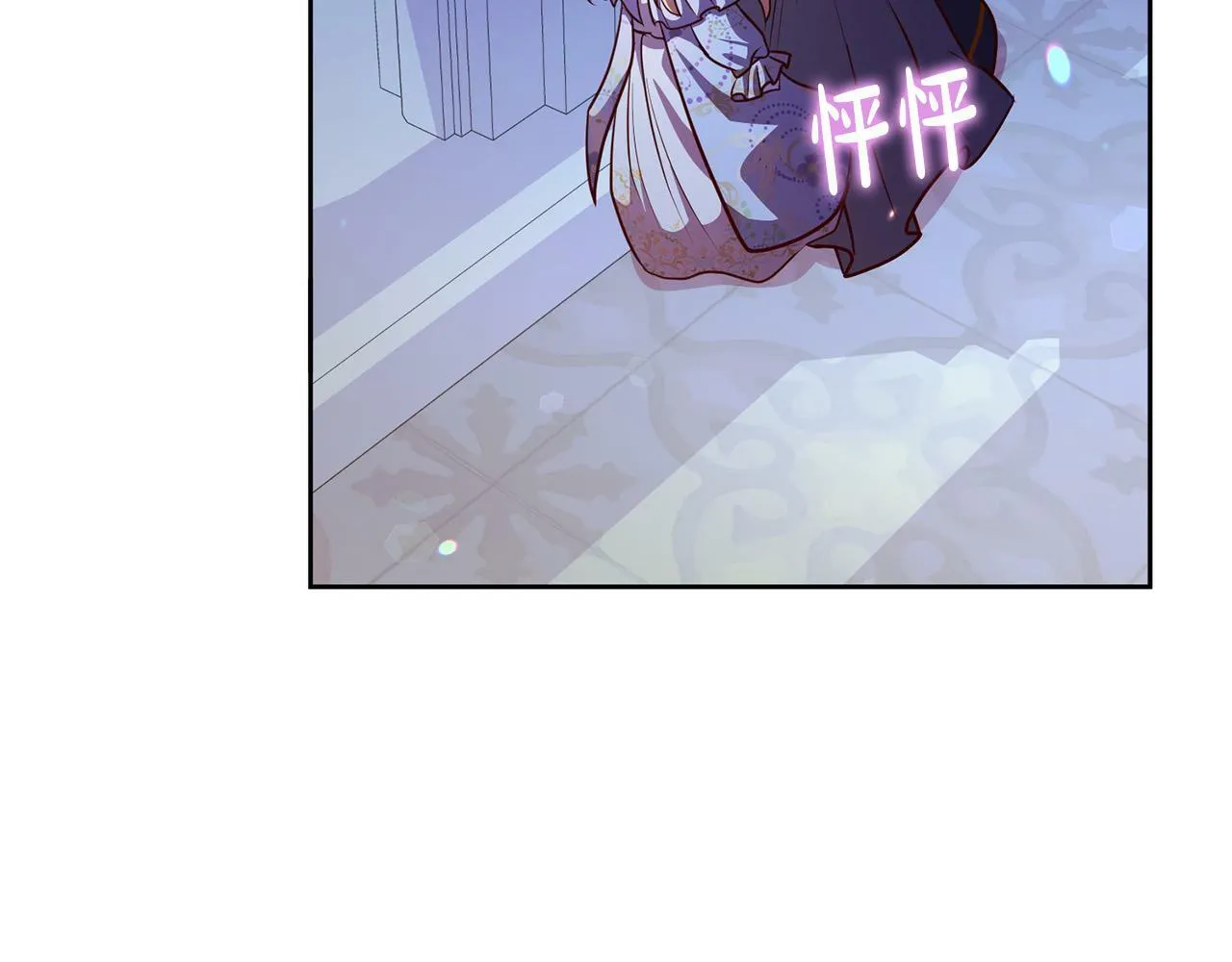 第3话 反派的悲惨童年 第201页
