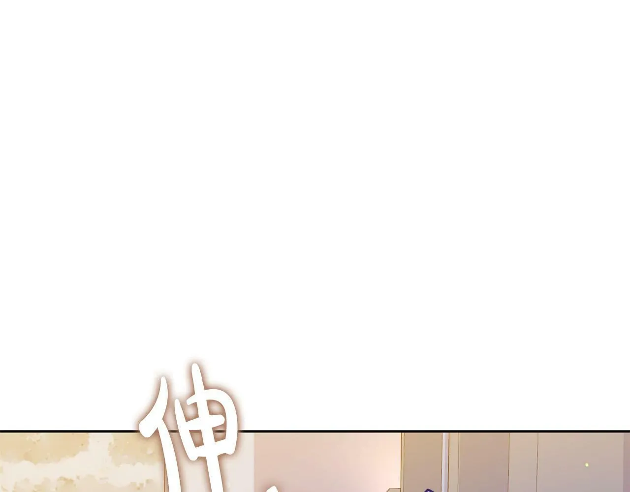 第3话 反派的悲惨童年 第216页