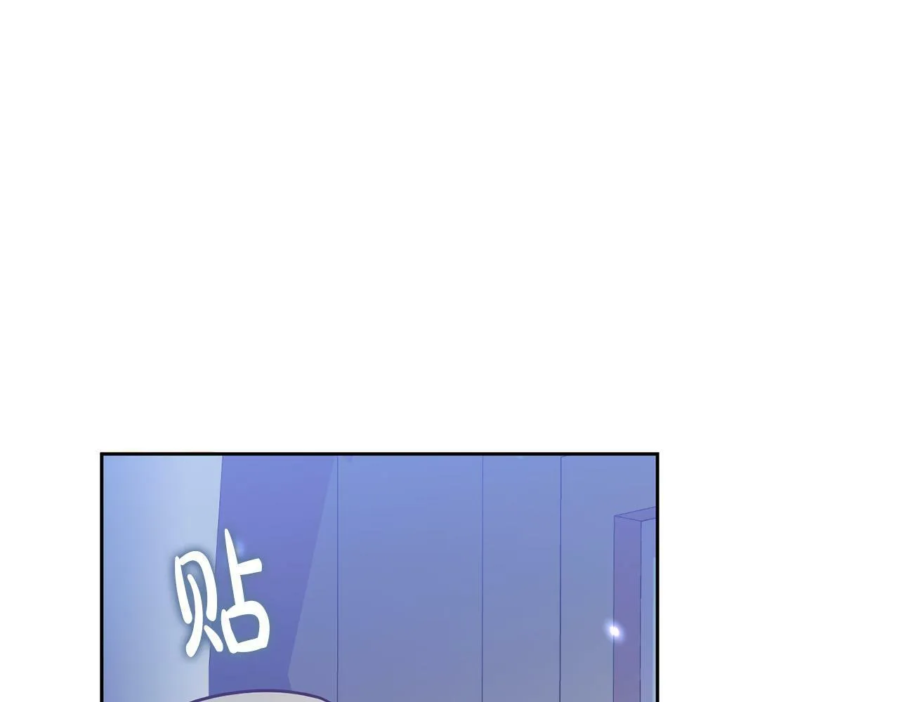第3话 反派的悲惨童年 第225页