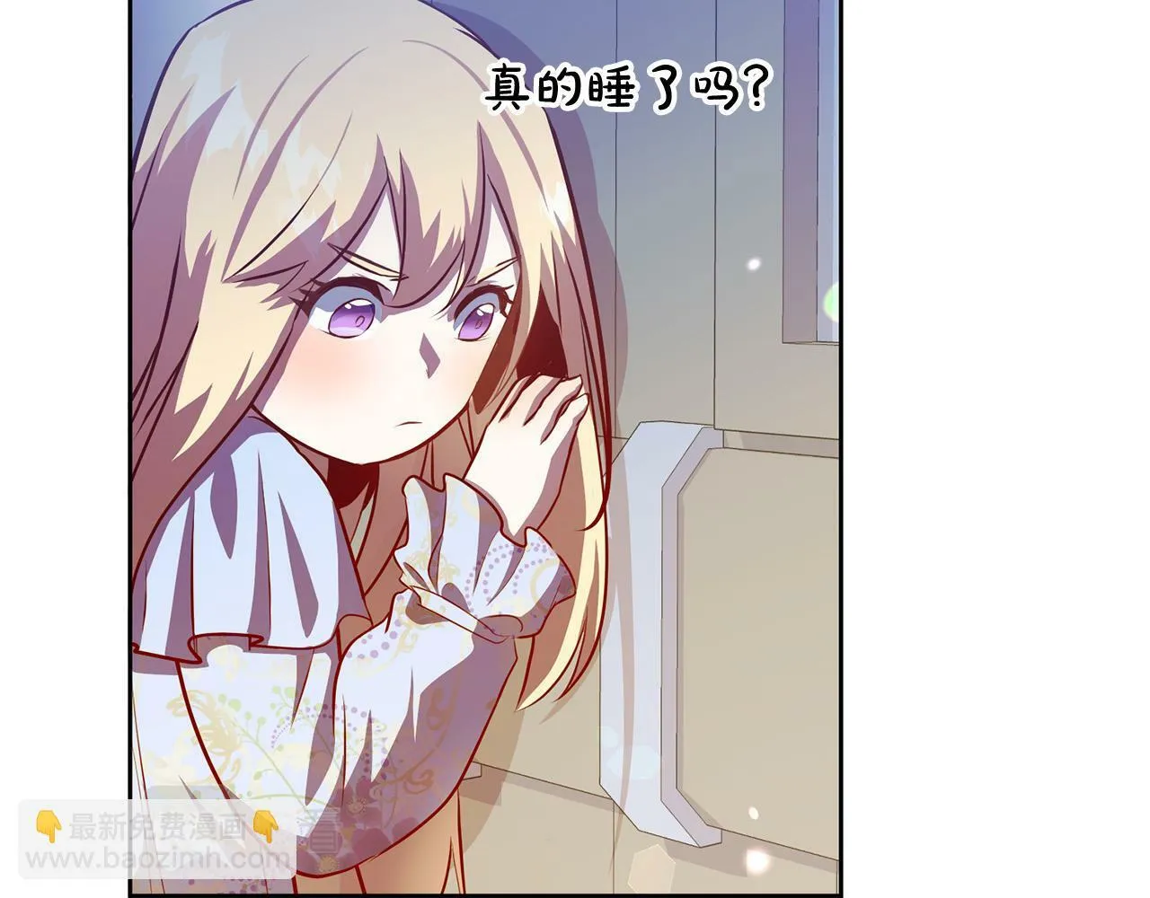第3话 反派的悲惨童年 第226页