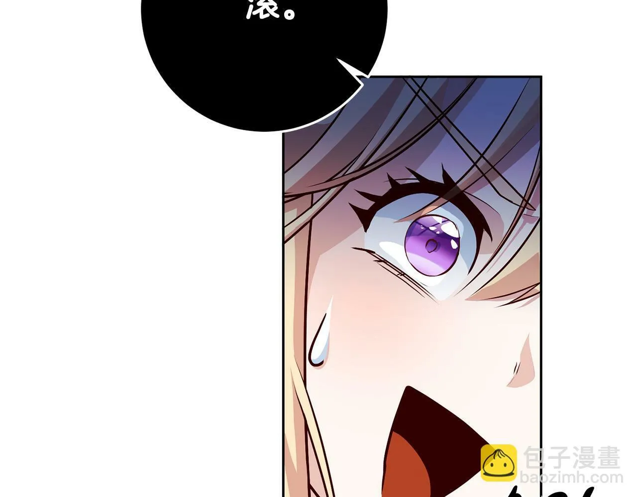 第3话 反派的悲惨童年 第229页