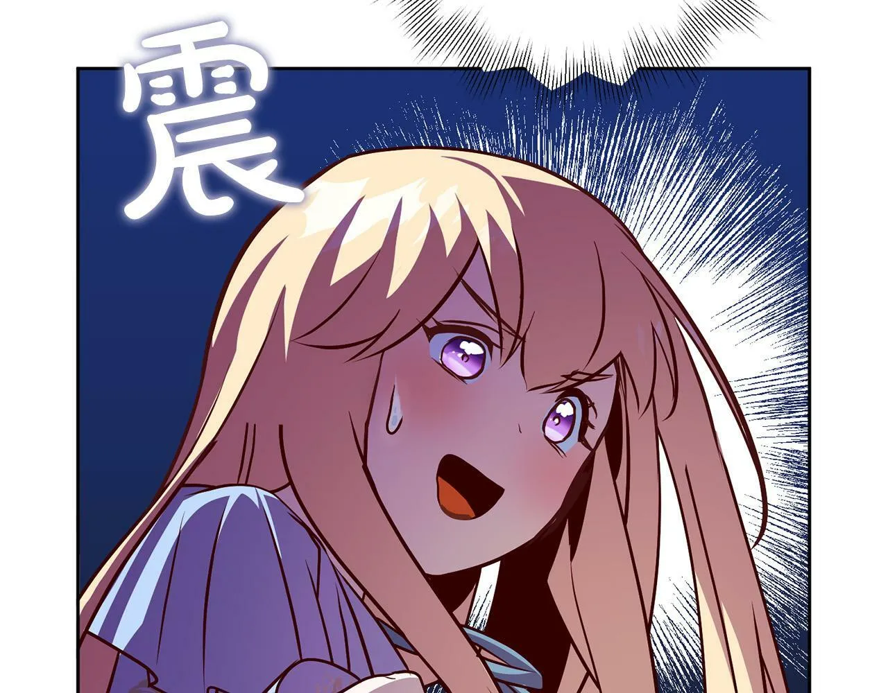 第3话 反派的悲惨童年 第232页