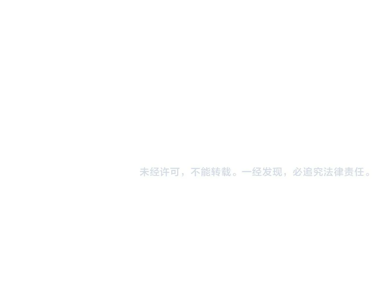 第3话 反派的悲惨童年 第234页