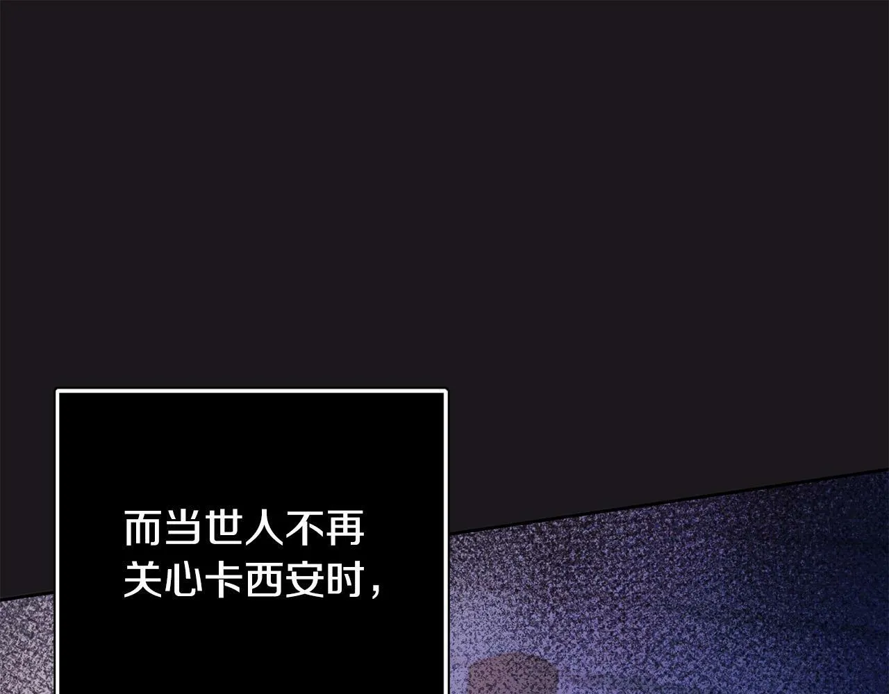 第2话 回到小时候 第31页