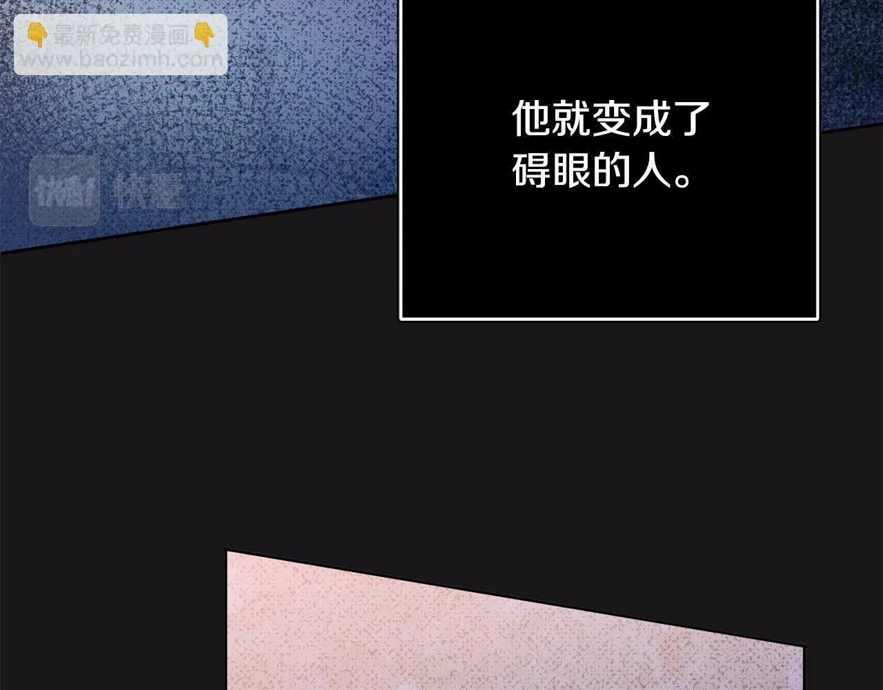 第2话 回到小时候 第33页