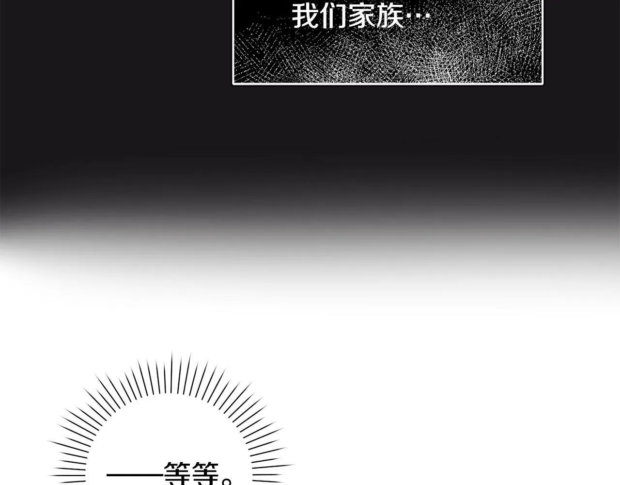 第2话 回到小时候 第36页