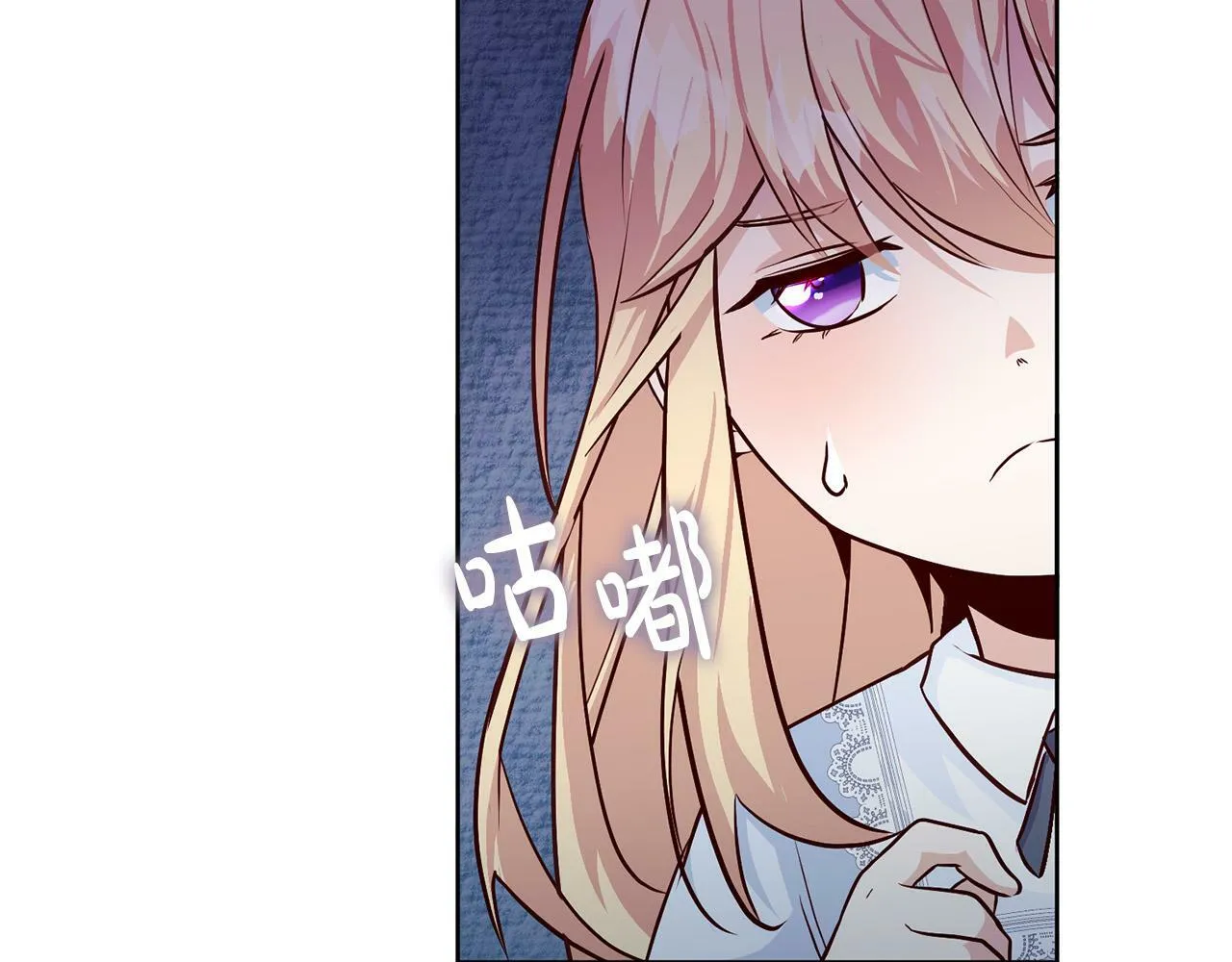 第2话 回到小时候 第64页