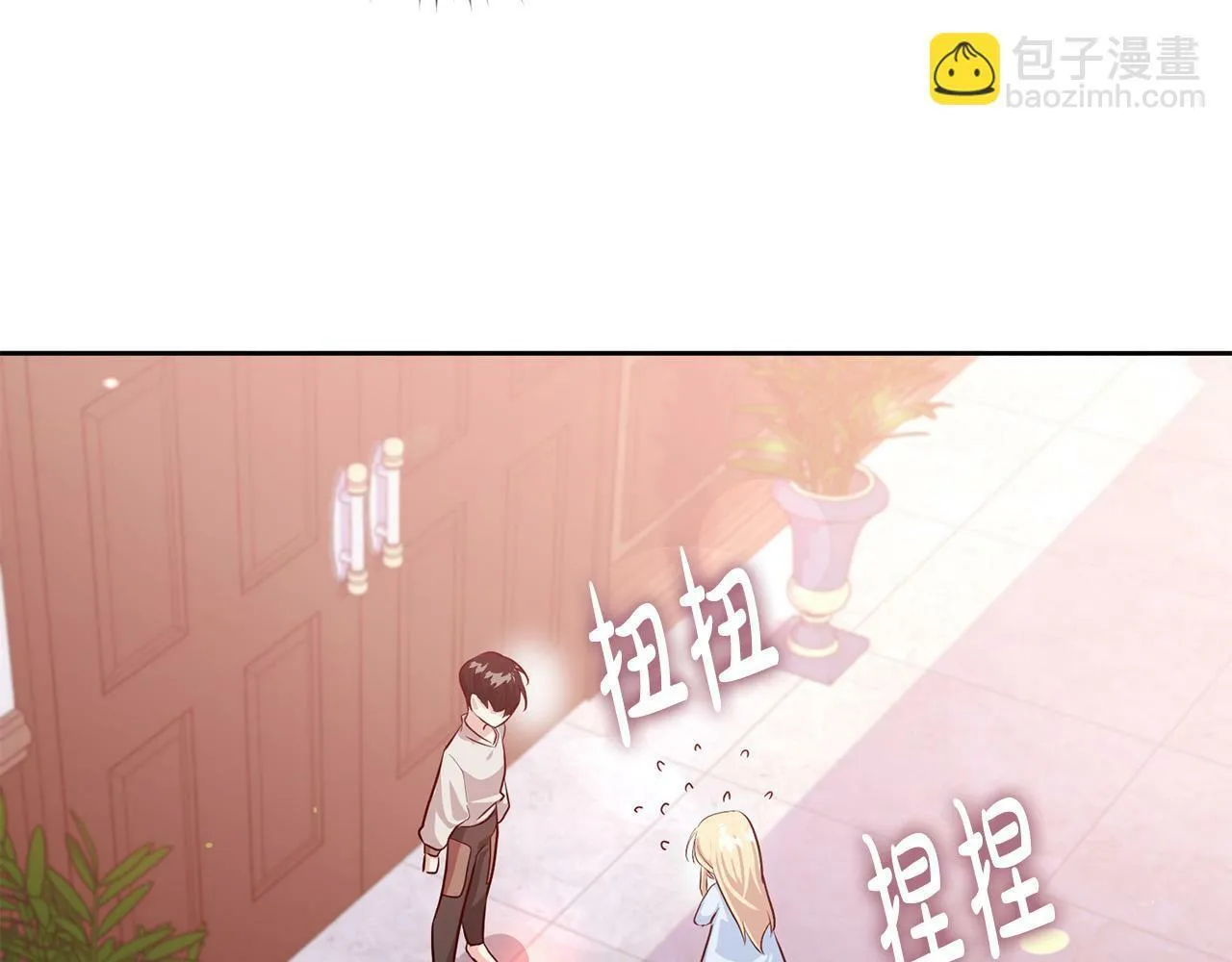 第2话 回到小时候 第66页