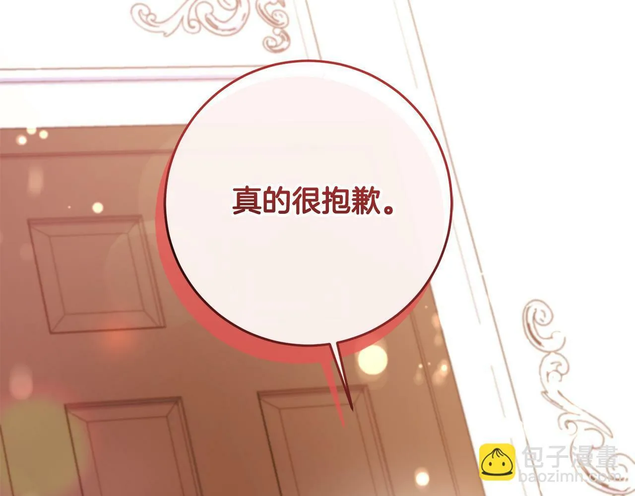 第2话 回到小时候 第82页