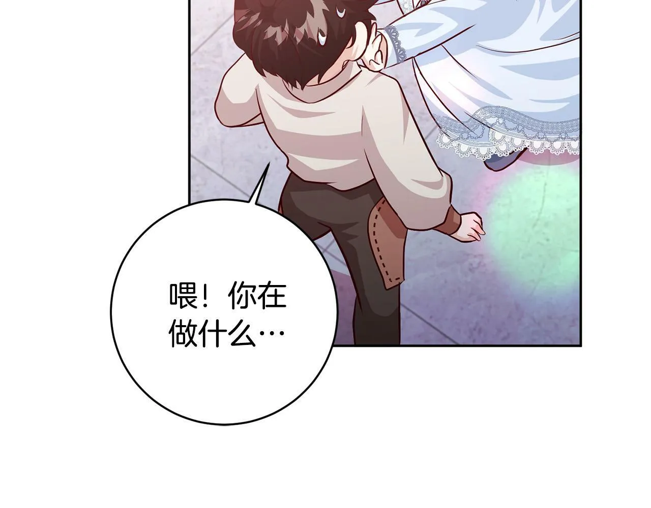 第2话 回到小时候 第93页