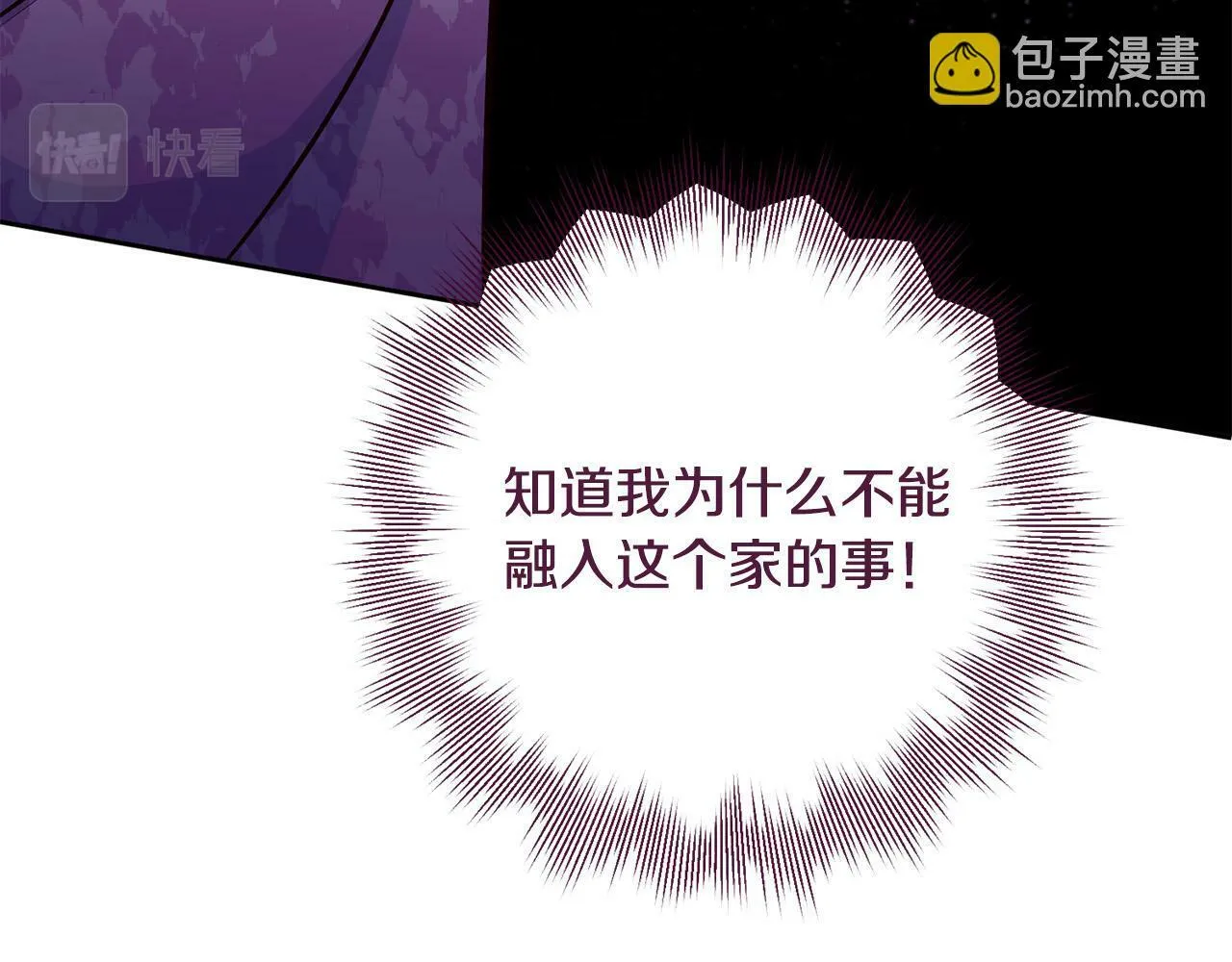 第2话 回到小时候 第128页