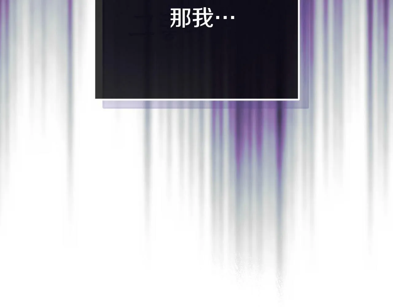 第2话 回到小时候 第134页