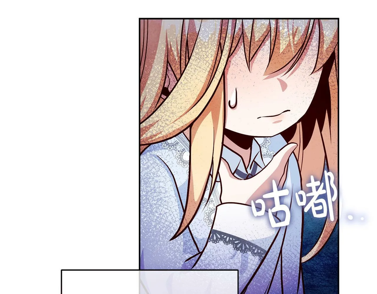 第2话 回到小时候 第152页
