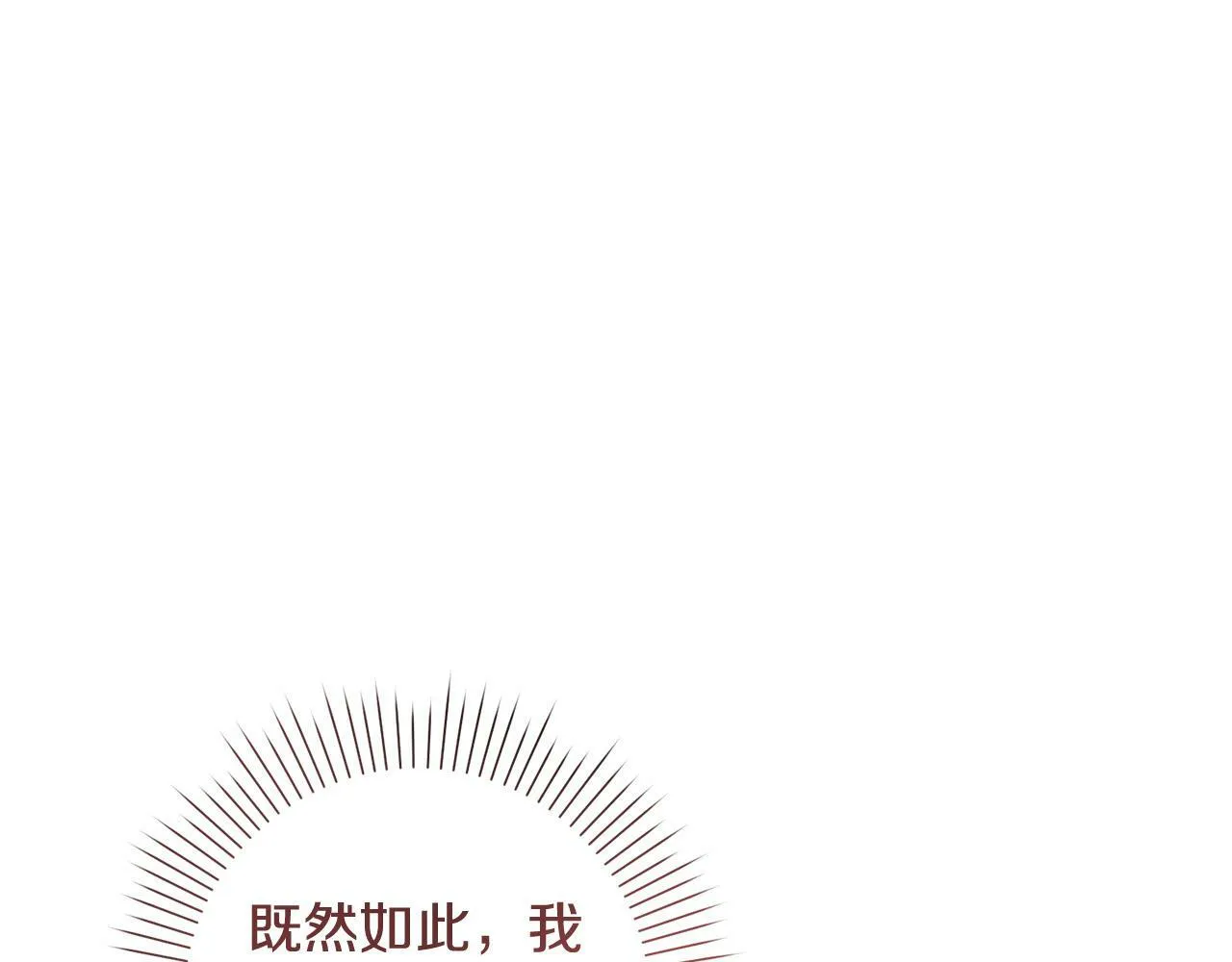 第2话 回到小时候 第158页