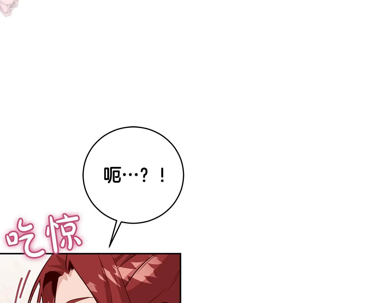 第2话 回到小时候 第174页
