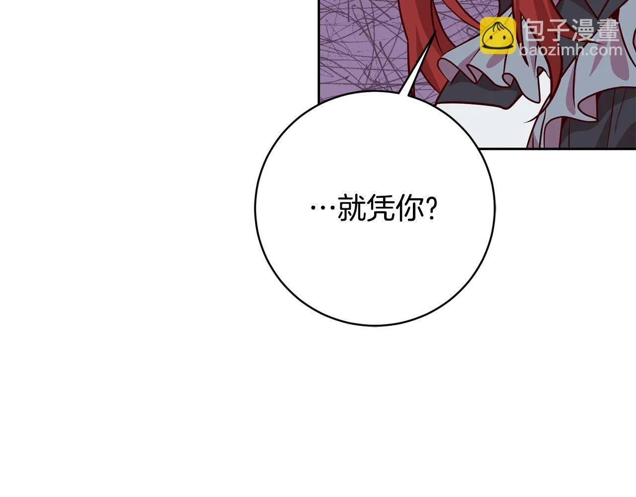 第2话 回到小时候 第176页