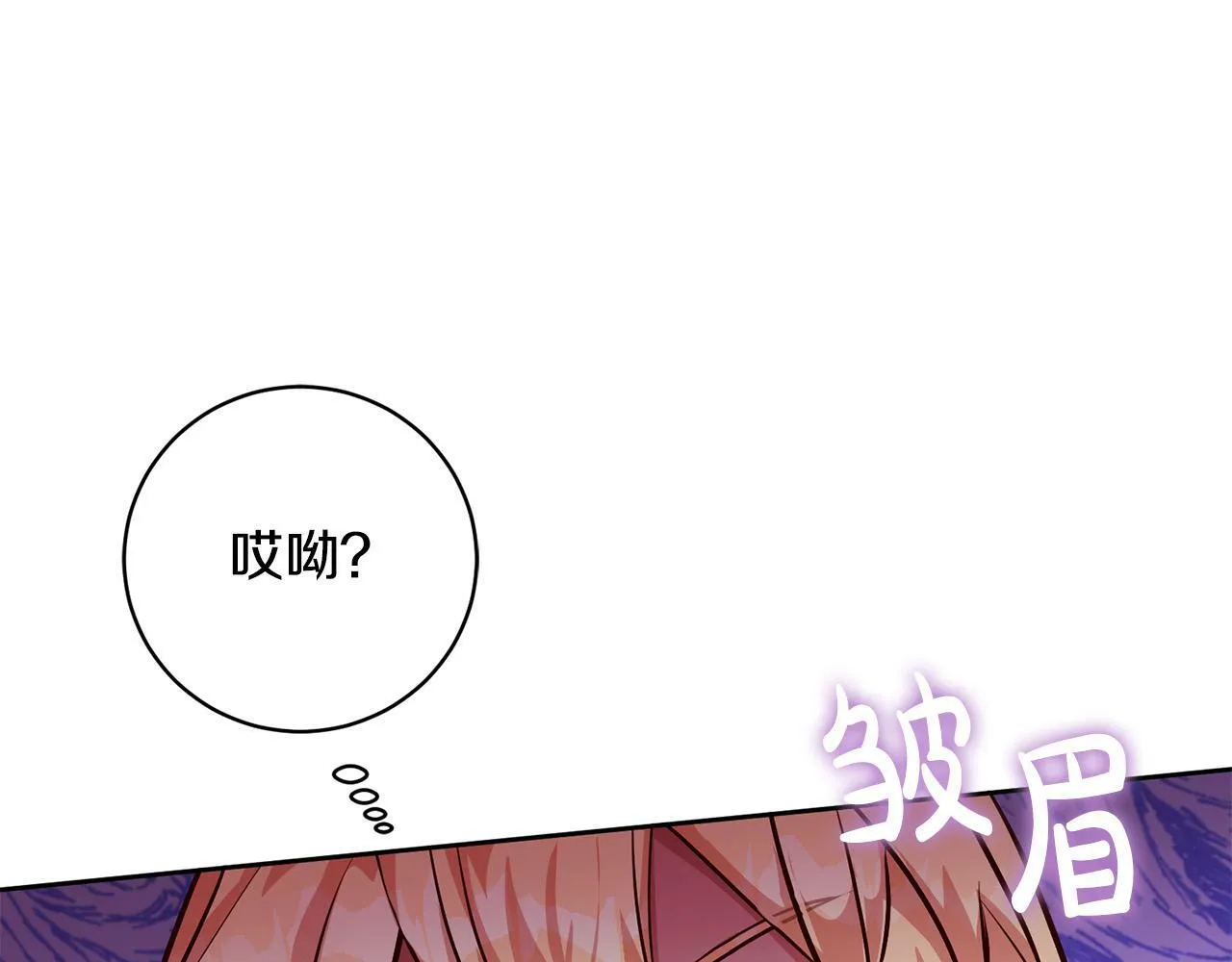第2话 回到小时候 第178页