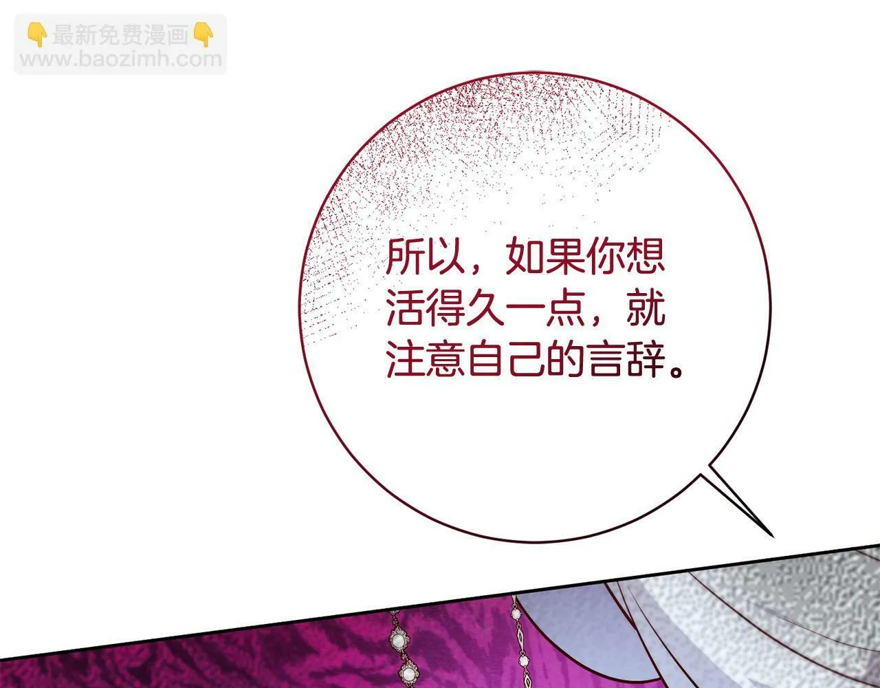 第2话 回到小时候 第188页