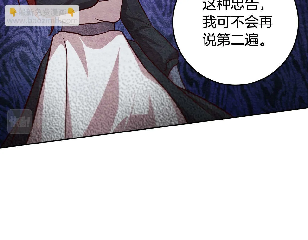 第2话 回到小时候 第190页