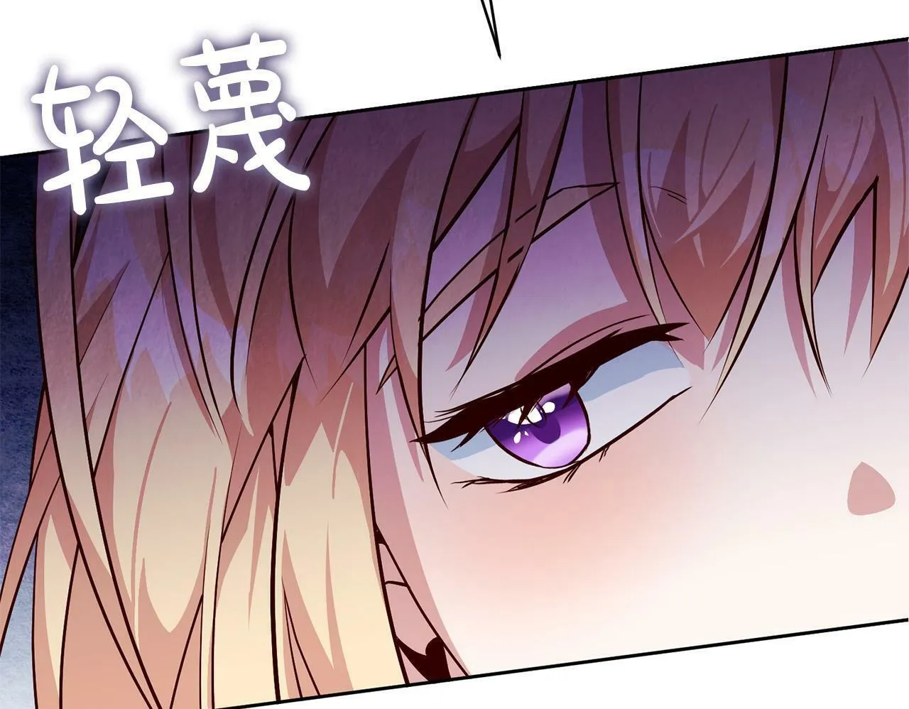 第2话 回到小时候 第200页