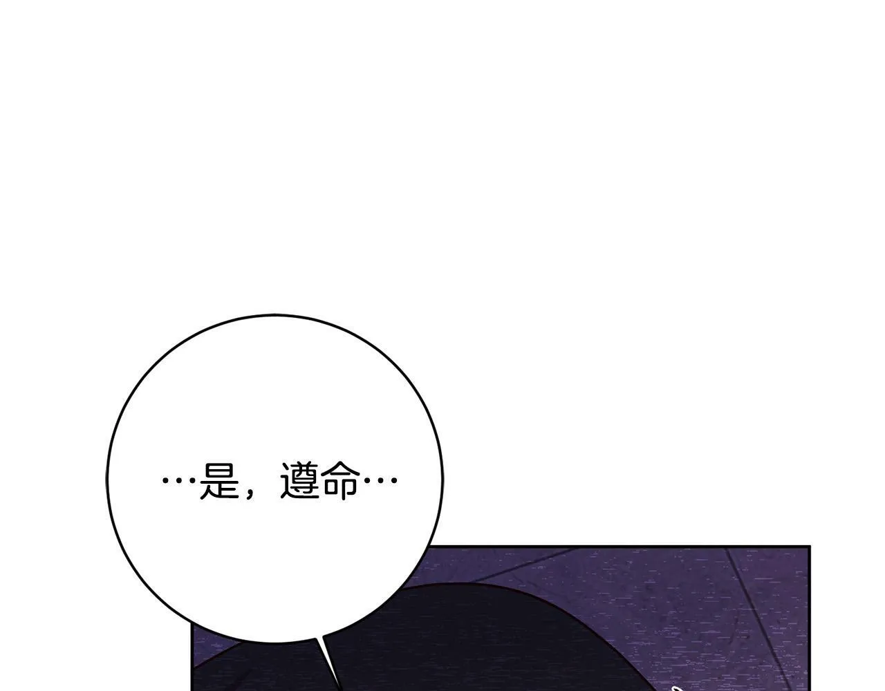 第2话 回到小时候 第202页