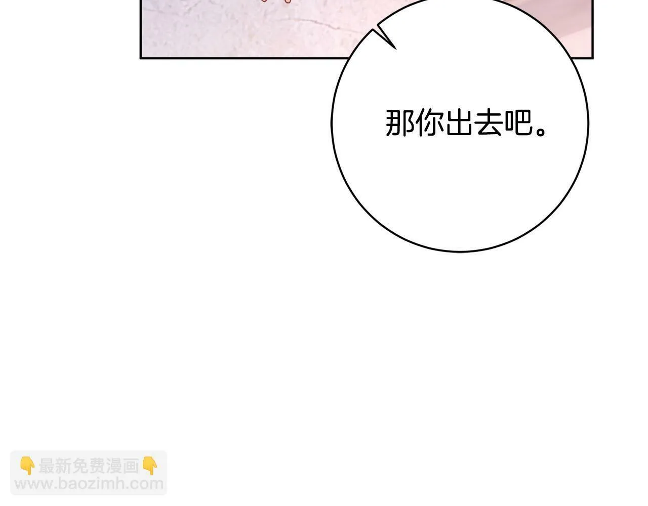 第2话 回到小时候 第204页