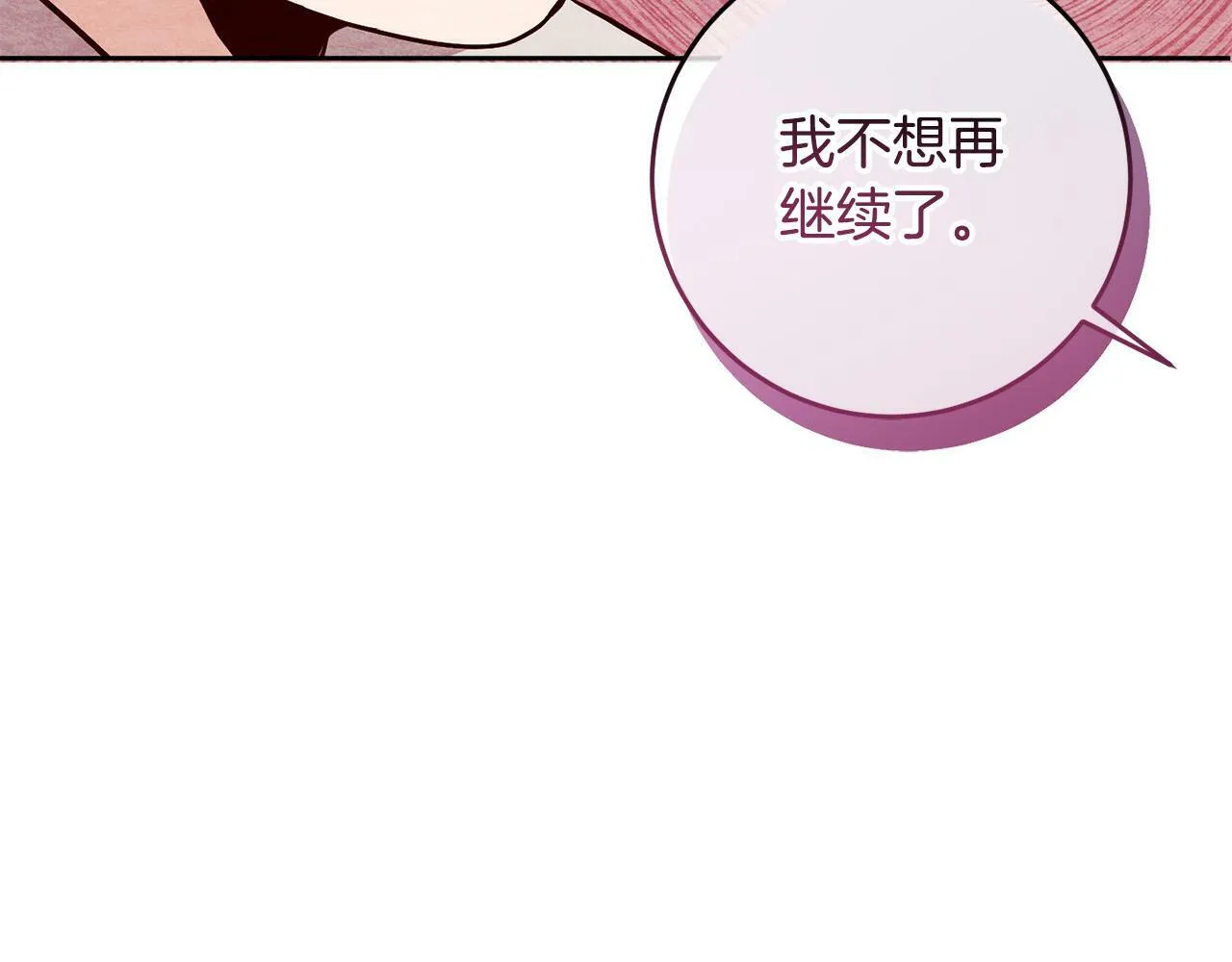 第2话 回到小时候 第219页