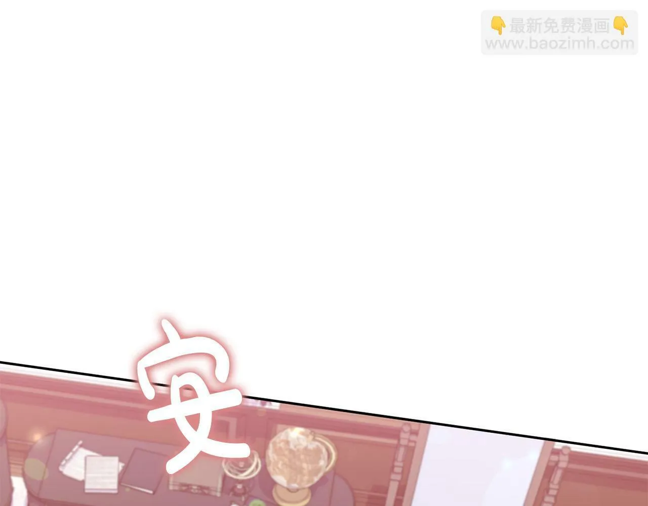 第2话 回到小时候 第227页