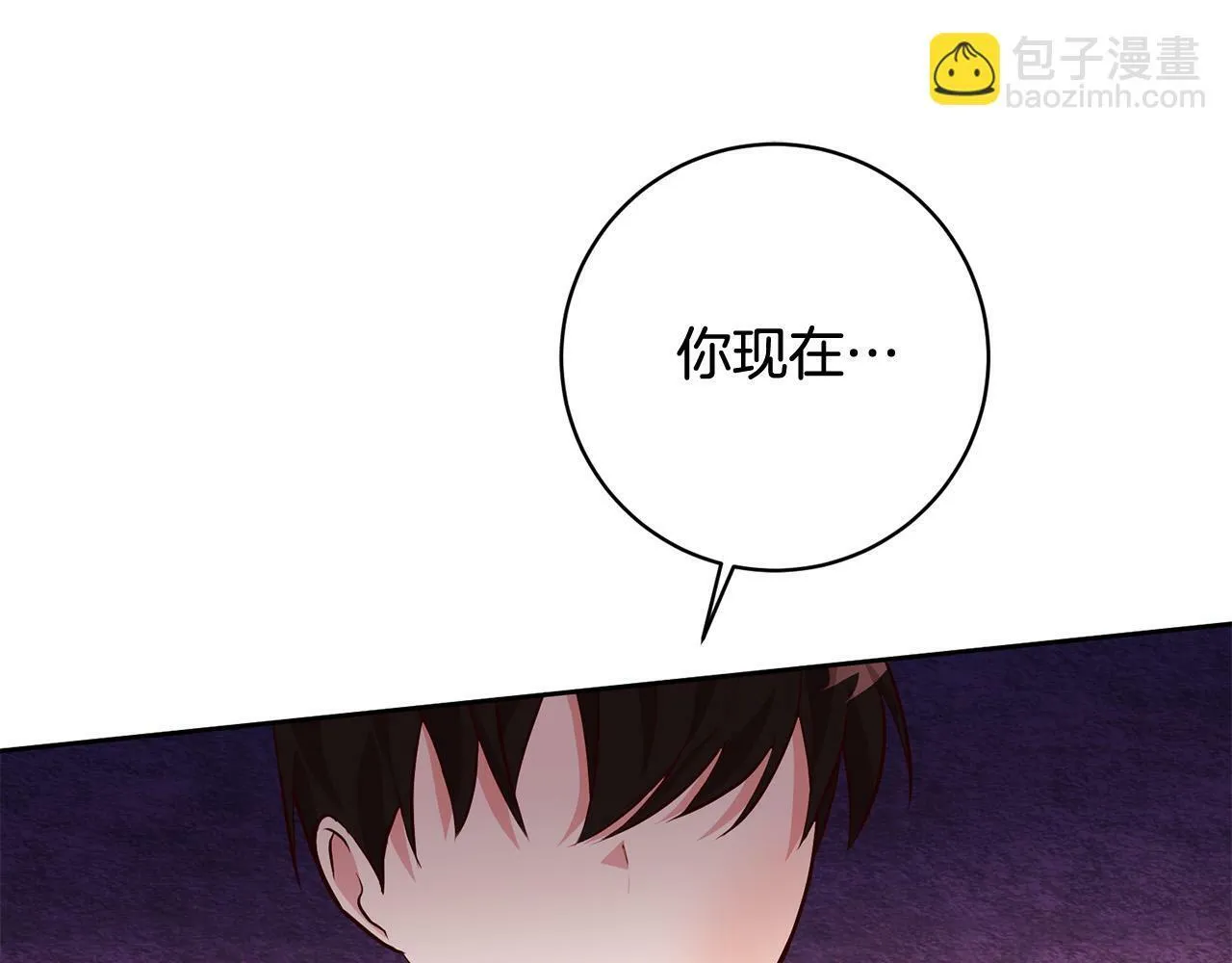 第2话 回到小时候 第230页
