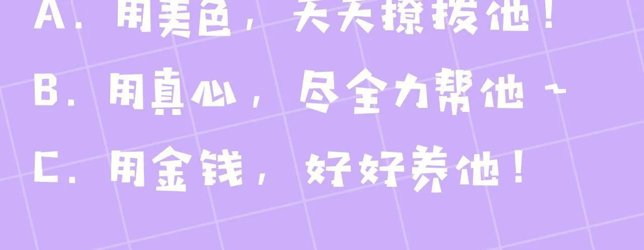 第2话 回到小时候 第238页