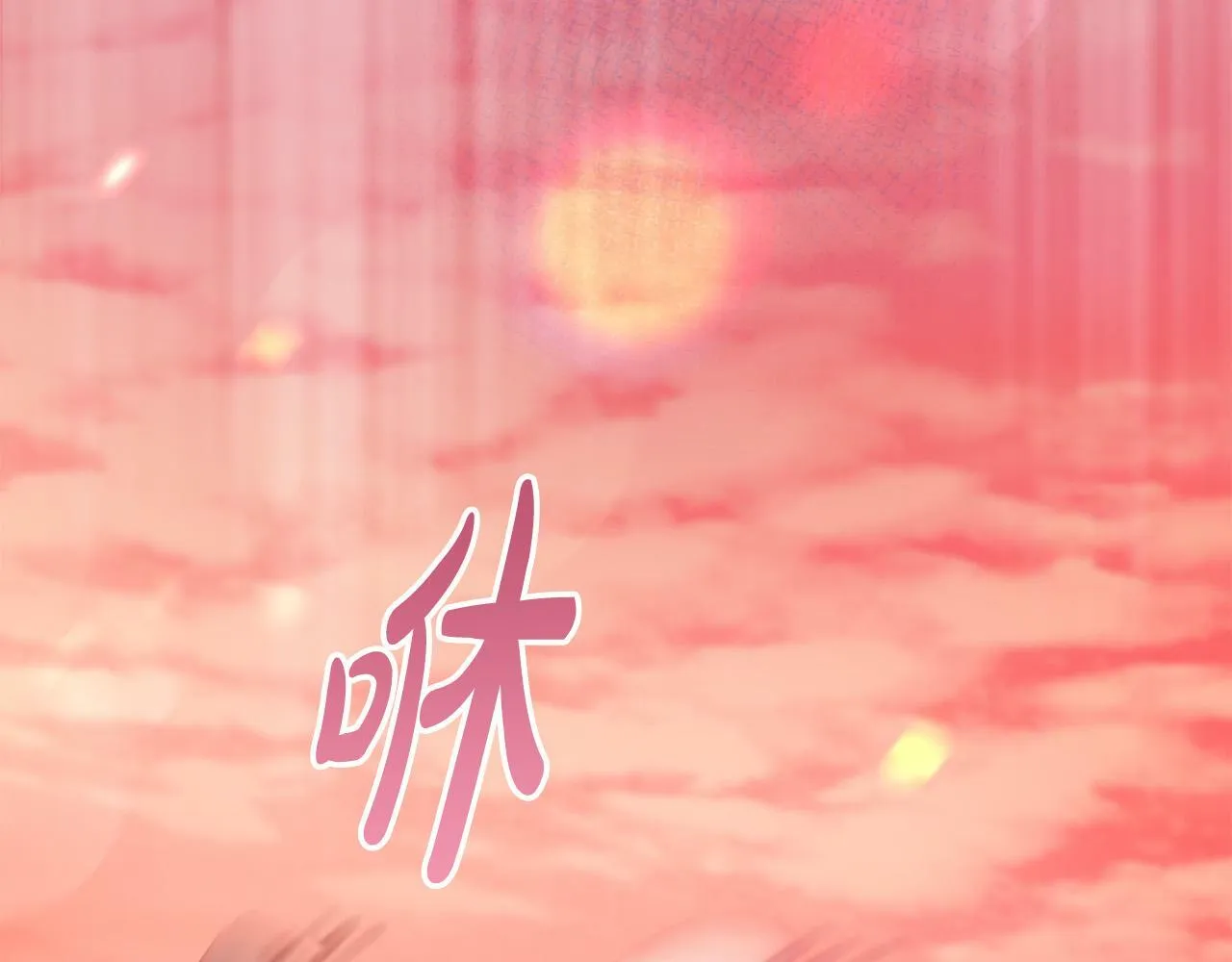 第1话 我死而复生了？！ 第15页