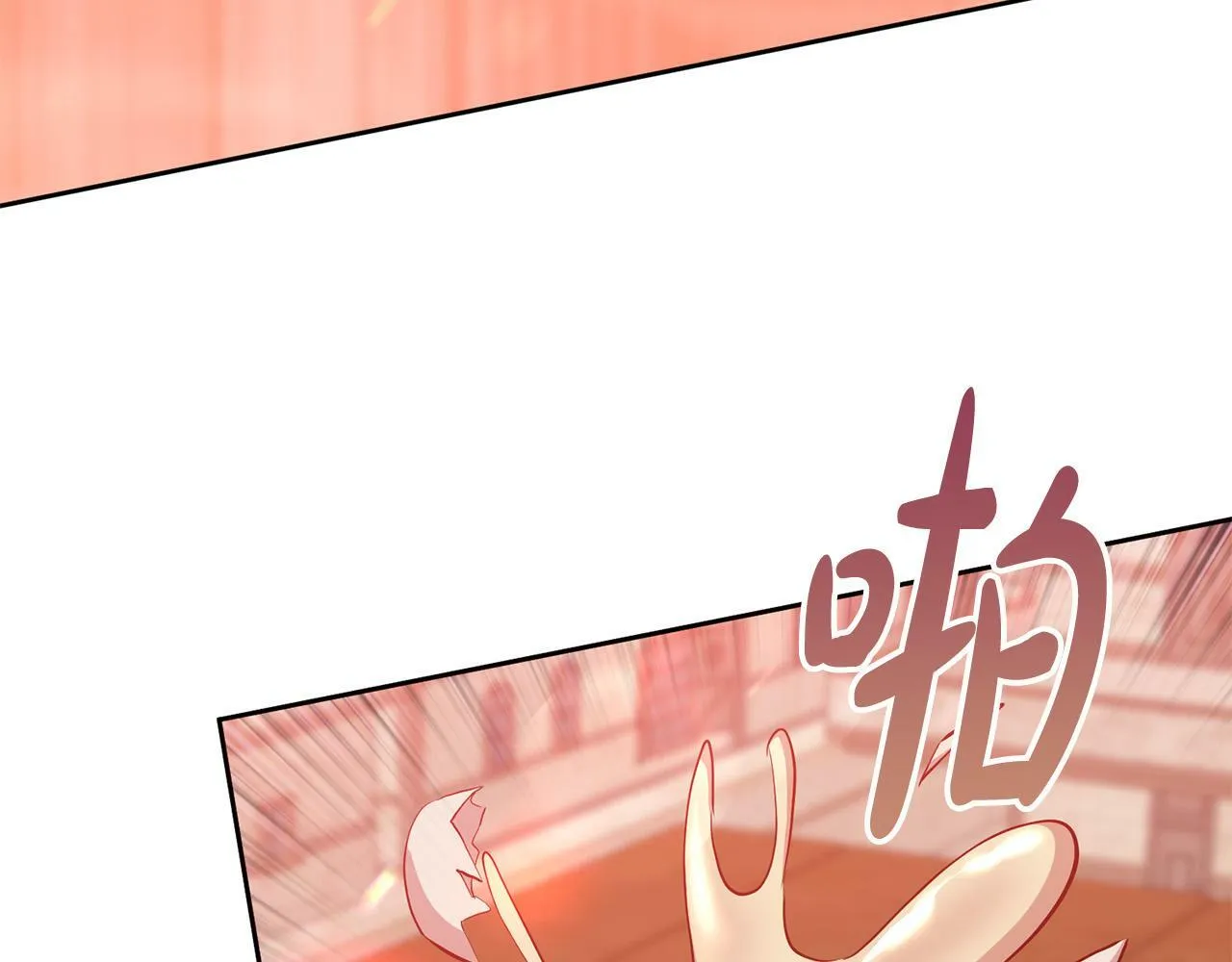 第1话 我死而复生了？！ 第17页