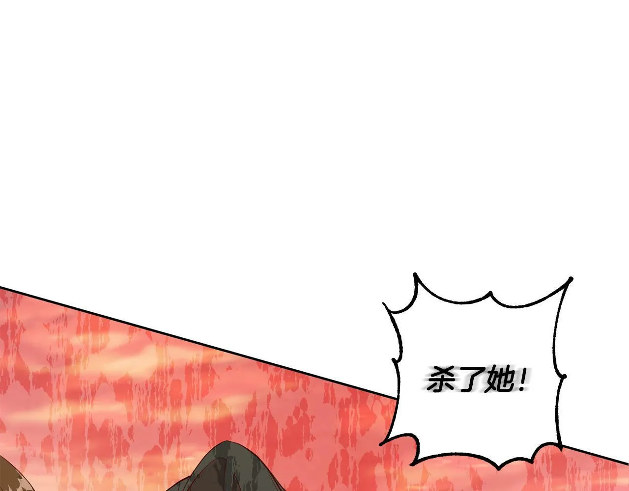 第1话 我死而复生了？！ 第20页