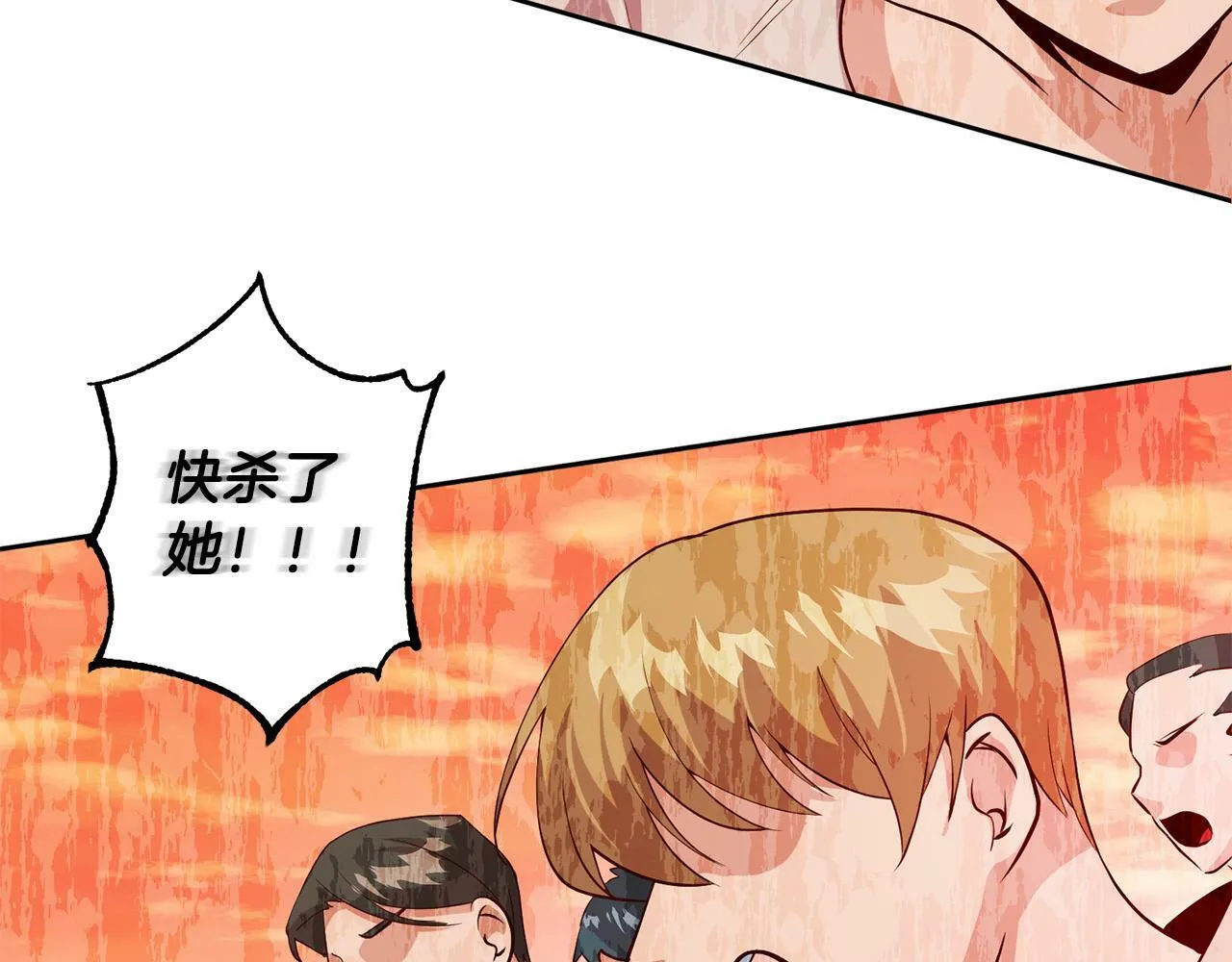 第1话 我死而复生了？！ 第22页