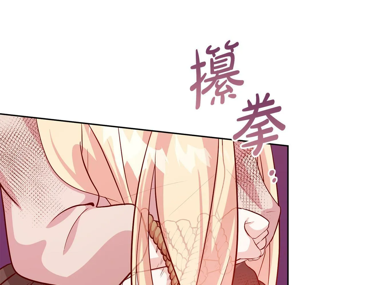 第1话 我死而复生了？！ 第30页