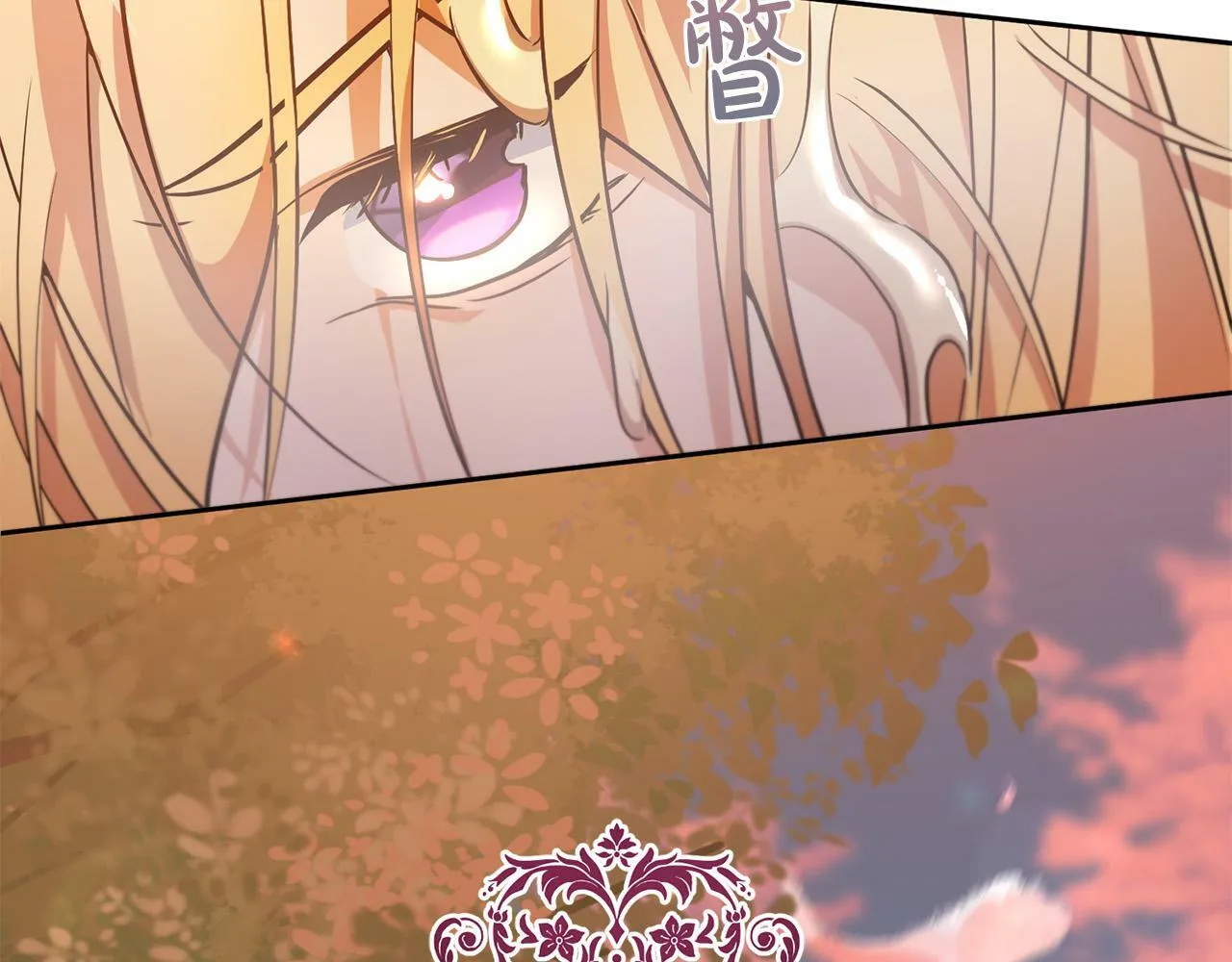 第1话 我死而复生了？！ 第45页
