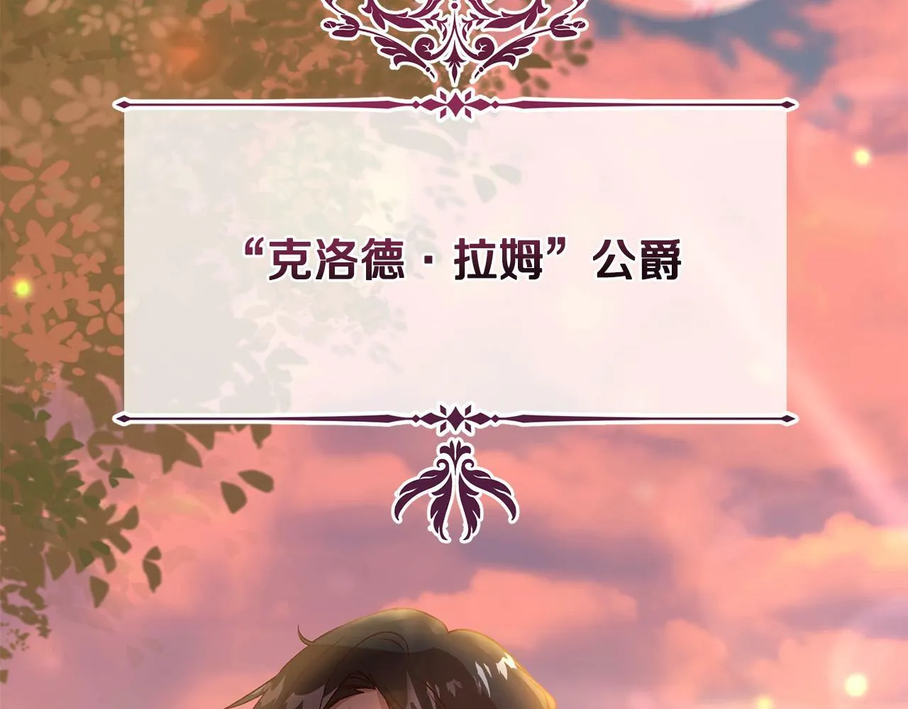 第1话 我死而复生了？！ 第46页