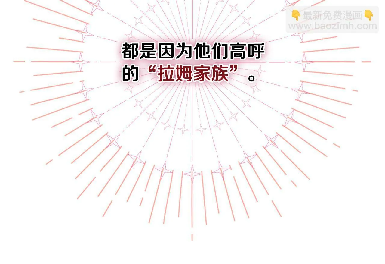 第1话 我死而复生了？！ 第51页