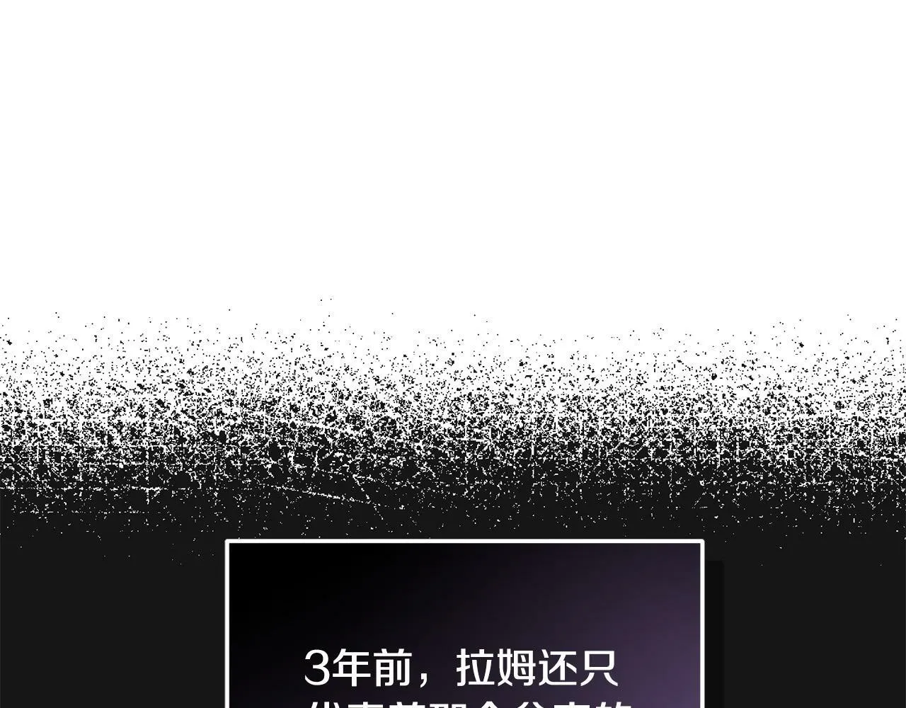 第1话 我死而复生了？！ 第52页