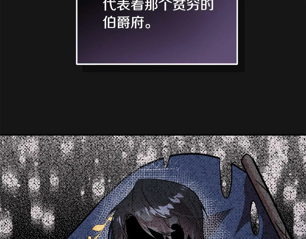 第1话 我死而复生了？！ 第53页