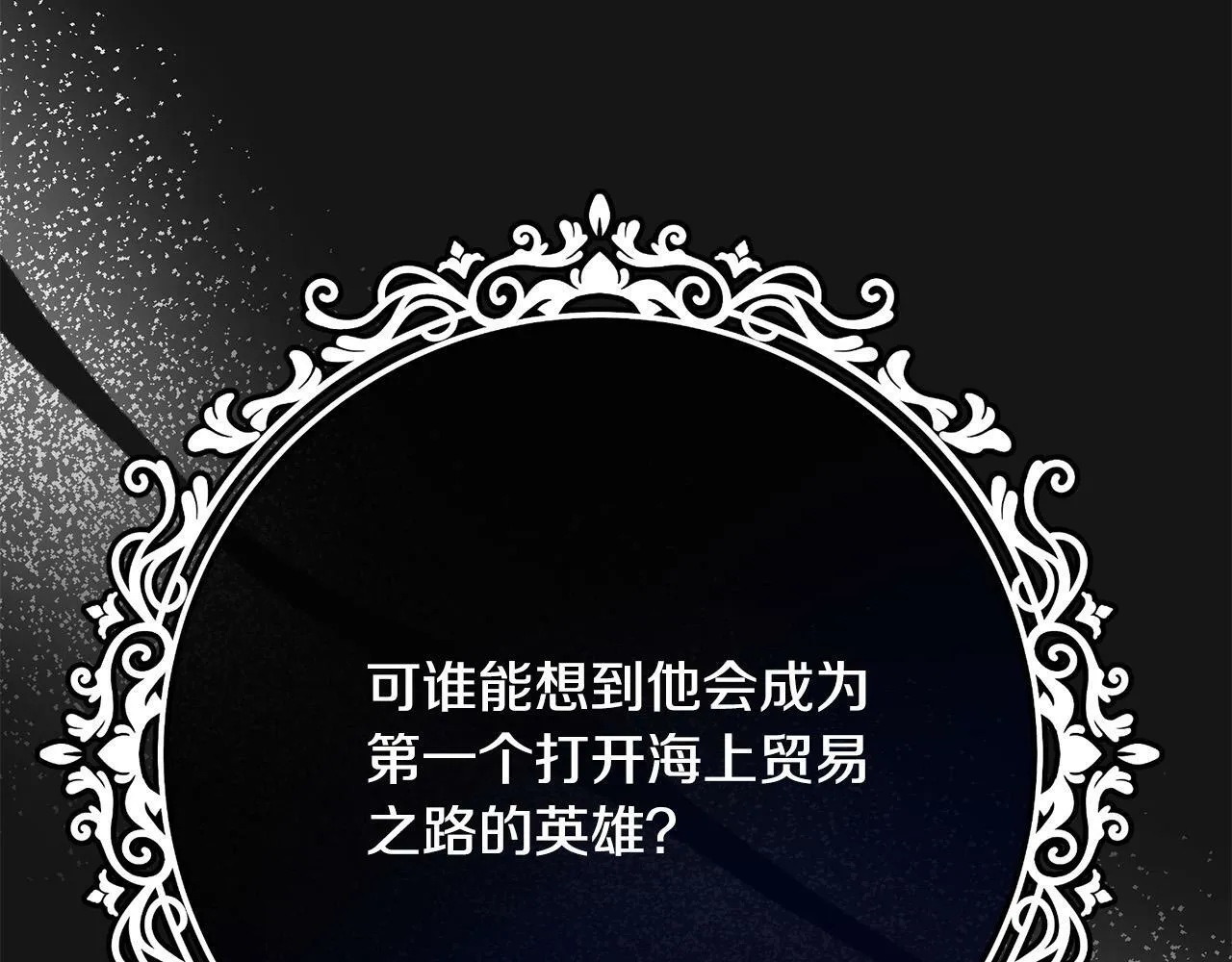 第1话 我死而复生了？！ 第59页