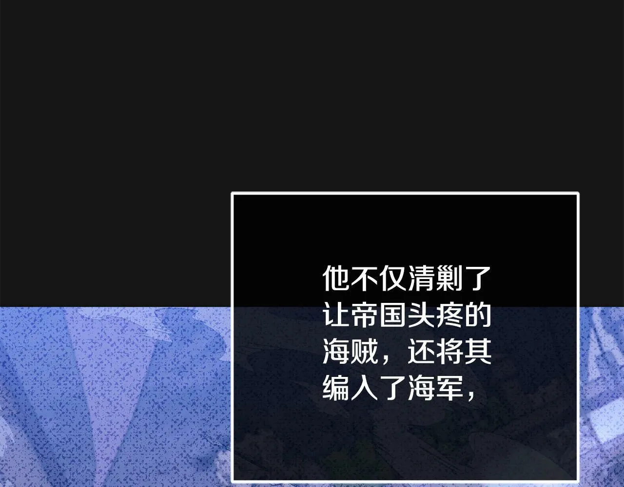 第1话 我死而复生了？！ 第62页